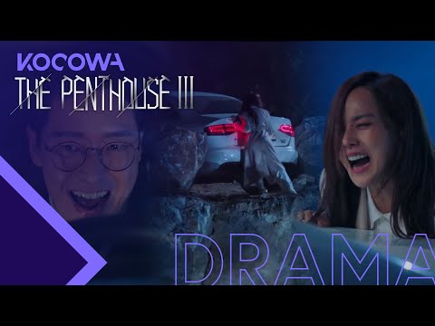 Um Ki Joon is blackmailing Eugene to death [The Penthouse 3 Ep 4]