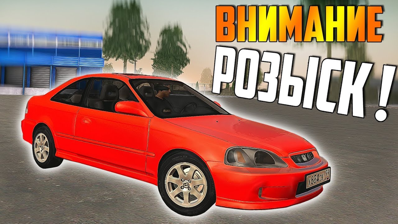 Id машин некст рп