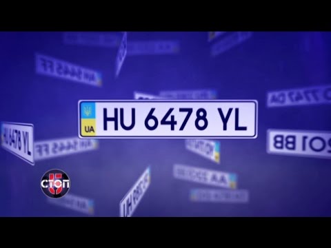 Магия цифр за рулем: какое значение имеют автомобильные номера? - Стоп 5, 29.01.2017