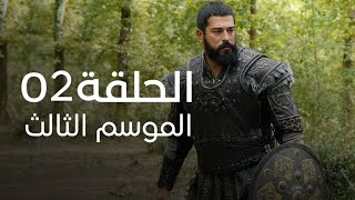 مسلسل المؤسس عثمان | الموسم الثالث مدبلج | الحلقة 2 NoorPlay