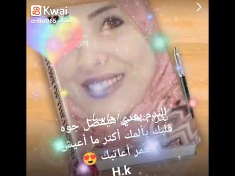 الندم بعدي هيفضل جوه قلبك يألمك أكتر ما أعيش العمر أعاتبك