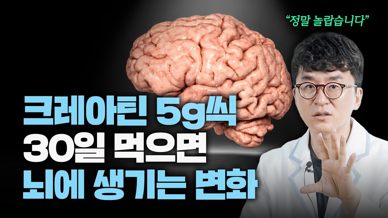 "나이 들수록 꼭 챙겨 드세요"...노화 막는 최고의 영양제 '이것'의 놀라운 효과