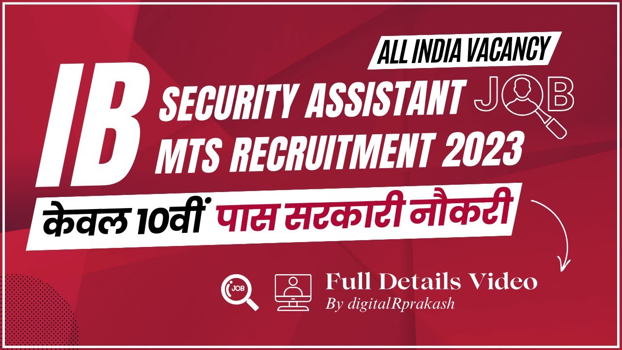 IB Security Assistant/MTS Recruitment 2023 | 677+ Posts |  Full Details By 