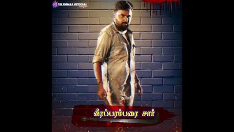 sasikumar whatsapp status