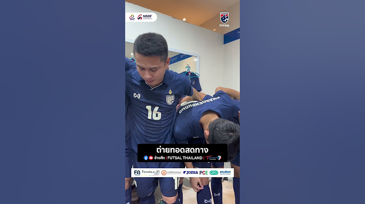 ไป! ลงไปสู้เพื่อขาติไทยเรา 💪🏻🇹🇭