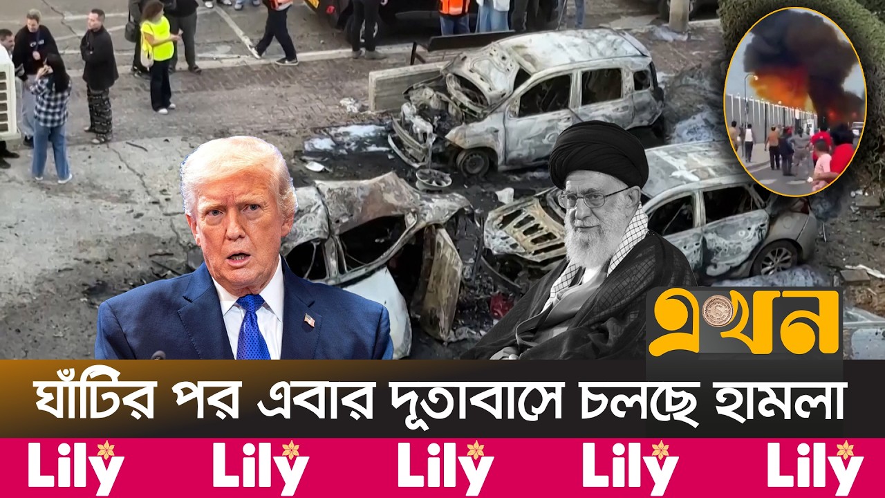 পুরো মধ্যপ্রাচ্যের উপর চলছে ইরানের ভয়/ঙ্কর প্রতিশোধ | Iran USA Conflict | Ekhon TV