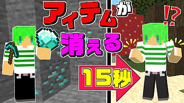 تحميل ふうはや 30秒ごとに