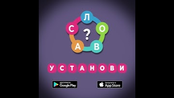 wordsearch 05 02 20 Conception 4 1 RU 1x1 15sec