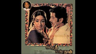 Ponvaanam Panneer Thoovuthu - Indru Nee Naalai Naan (1983) - Tamil Movie Audio Songs ReMastered
