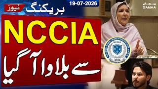 Noreen Niazi Gets NCCIA Notice Over Alleged Anti-State Institutions Remarks | SAMAA TV