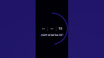 القارئ رعد الكردي [سُورَةُ المُؤۡمِنُونَ]