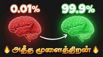 8 Brain Rules INSTANTLY Boost FOCUS & Concentration (Study Smarter, Not Harder)
