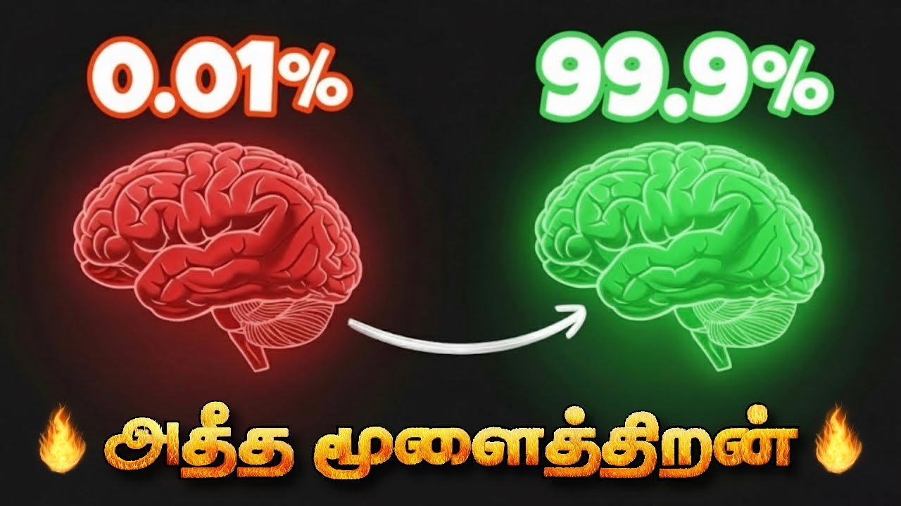 8 Brain Rules INSTANTLY Boost FOCUS & Concentration (Study Smarter, Not