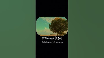 ما تيسر من سورة الجن •2| - لشيخ ياسر الدوسري حفظه الله #ياسر_الدوسري