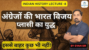 History Lecture -8 For UPSC | UPPCS | BPSC | MPPSC | JPSC | CGPSC | RAS |UKPSC/NDA/CDS/CAPF/SSC/RLY
