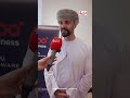 ثورة الذكاء الاصطناعي في عُمان: Ooredoo تطلق حلول Google Cloud المبتكرة للمؤسسات