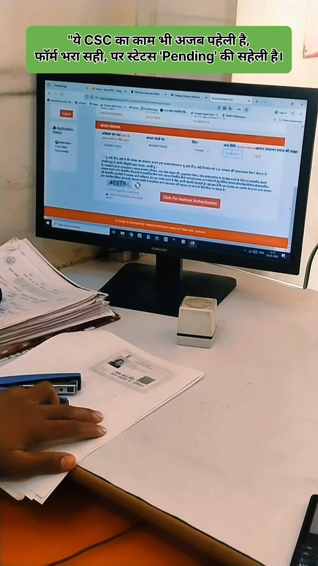 Education - ShareChat