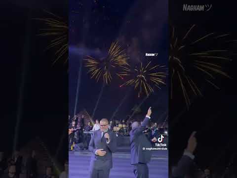 عمرو دياب عمرو دياب حالات واتس بابا عمرو دياب رمش خطاف في آخر حفله في الهرم