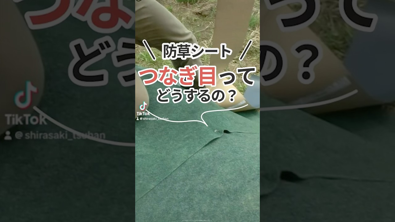 粘着テープ(緑)(10cm幅×25m巻) | 防草シート専門店 防草シート. com