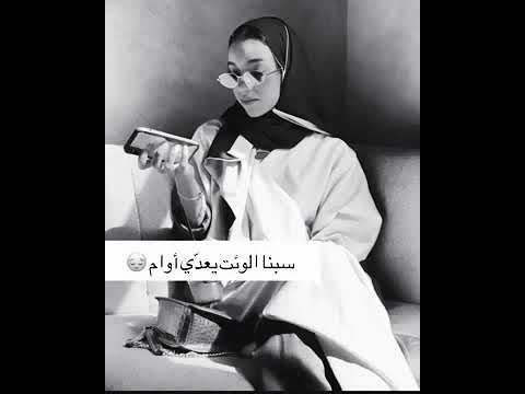 فاضي شوية بصوت زينة عماد