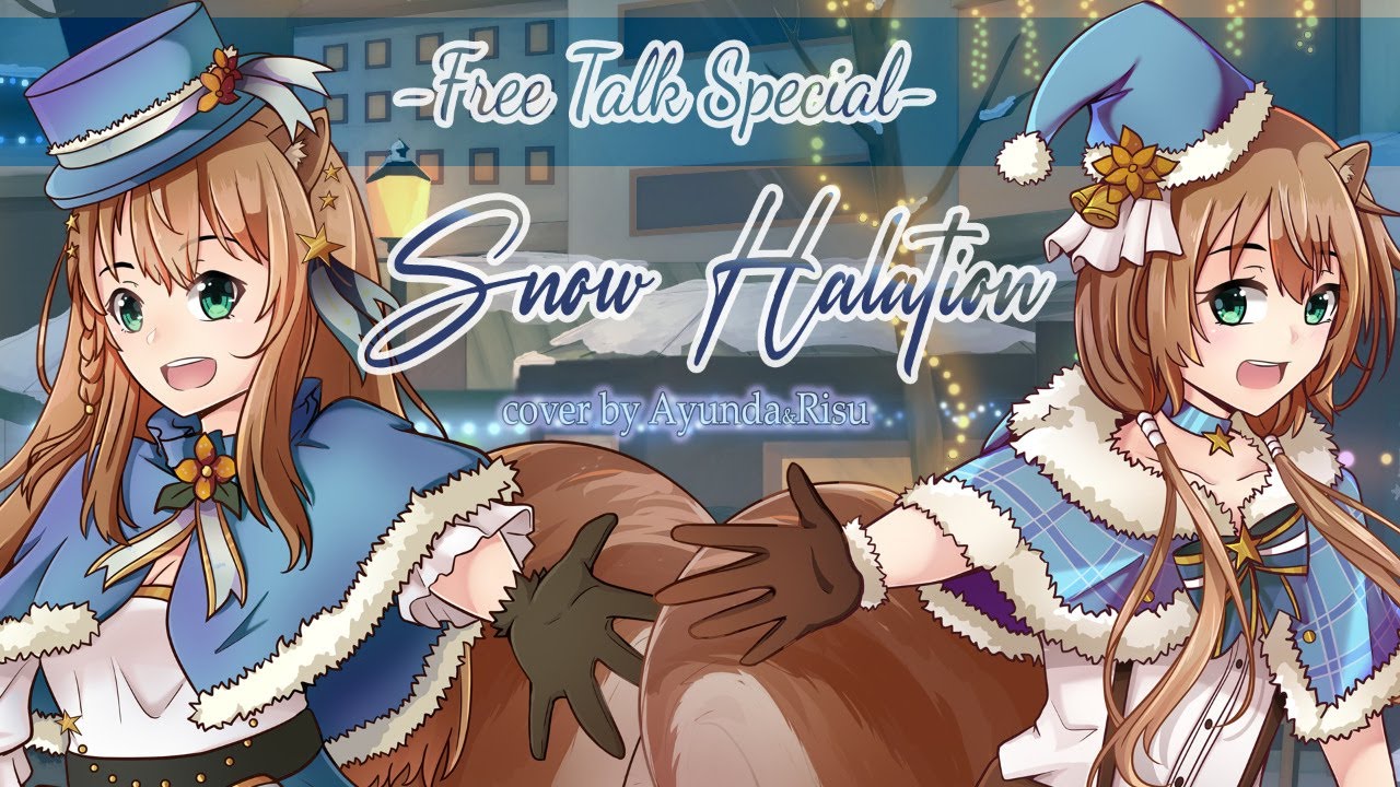 【hololiveID】SNOW HALATION COVER special talk ~!!!【Ayunda Risu】
