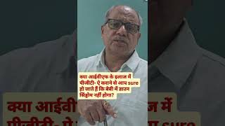 Down syndrome prevention by PGT-A in fertility treatment #pgt #trisomyawareness