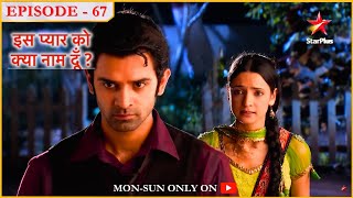 Iss Pyar Ko Kya Naam Doon? Episode 67 Arnav ने लिया Khushi से बदला
