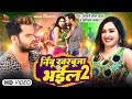 Khesari Lal Yadav ब ल त ह र कर झप झप Karishma Kakkar Sapna Chauhan Bhojpuri Viral Song