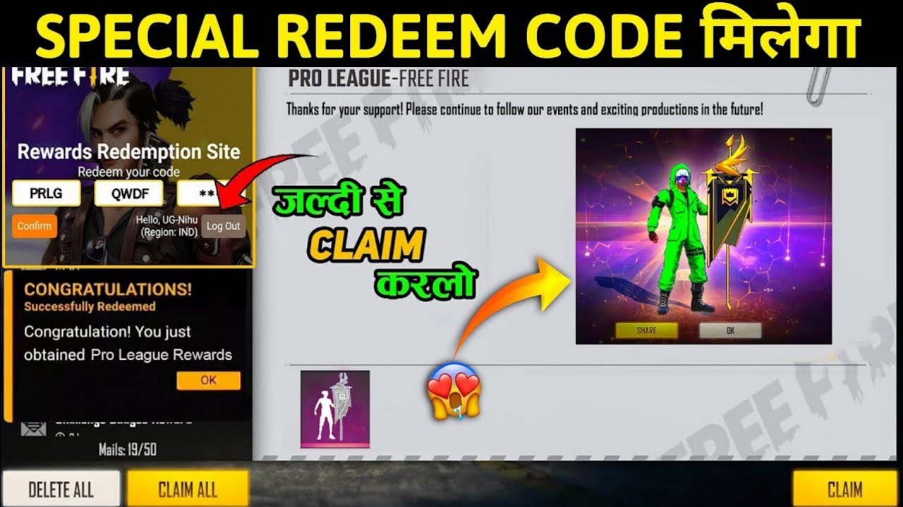 FREE NEW EMOTE EVENT | GUILD TOKEN NEW FREE FLAG EMOTE | 2021 NEW EVENT