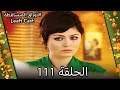 111 الأوراق المتساقطة  