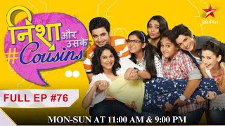 Nisha Aur Uske Cousins| Episode 76