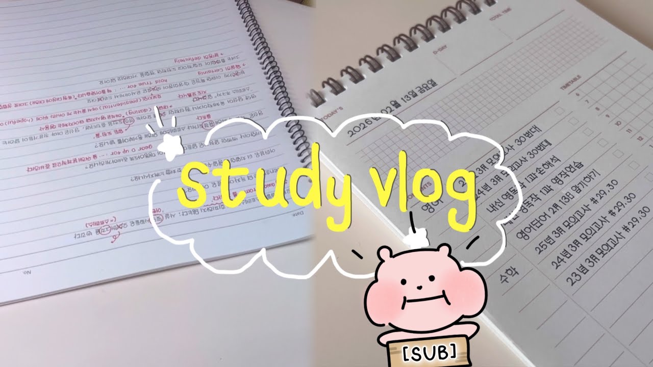 sub) study vlog 열심히 공부하고 열심히 가족여행도 다니는 vlog • 공부타임랩스 • 울산반구대암각화 • vlog • 학생브이로그