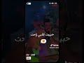 راحت راحت راحت راحت راحت رااااحت حبيبة قلبي راحت 