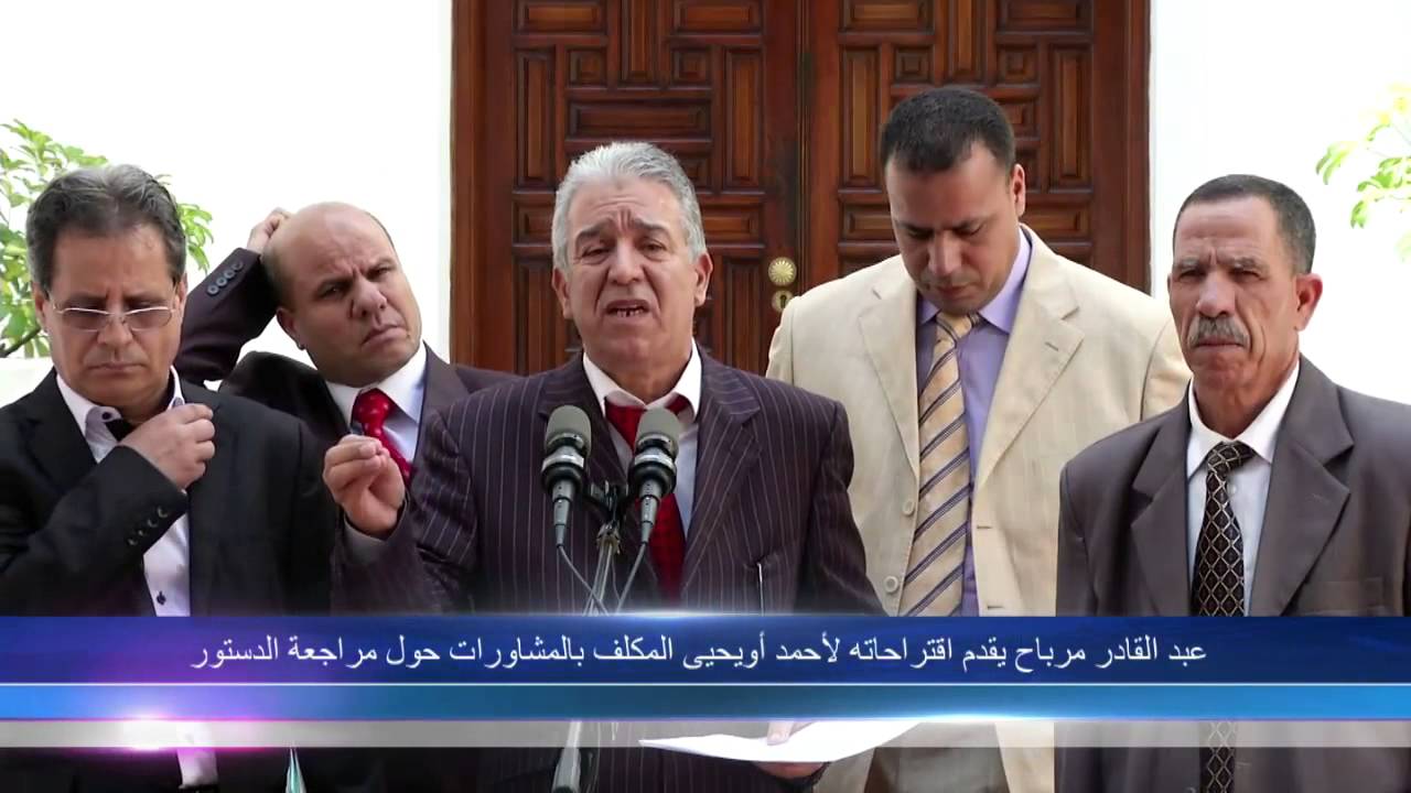 عبد القادر مرباح ومحند آكلي بن يونس يقدمان اقتراحاتهما حول تعديل الدستور