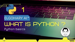 ما هي لغة البايثون || ما هي أهم مميزاتها ؟ || What is python
