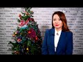 Бизнес-омбудсмен Екатерина Толчина: «Желаю в новом году еще больше побед»
