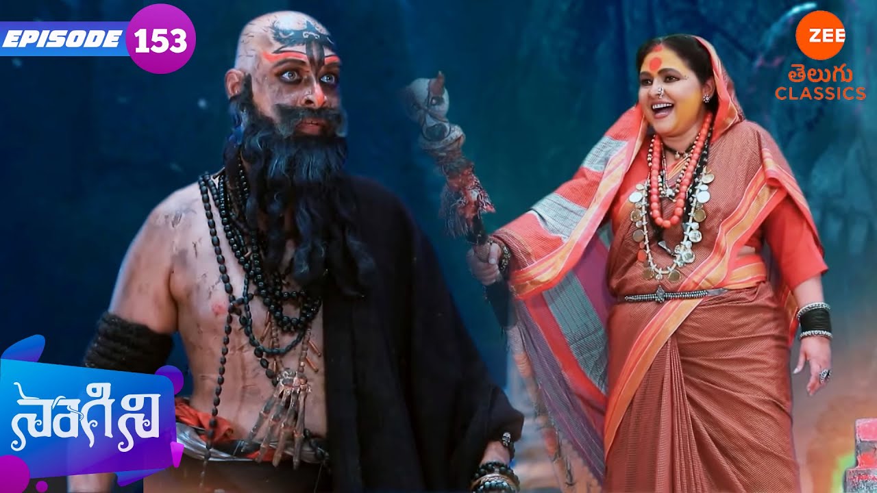మహామయి త్రయంబకను ఓడించింది | Naagini | Ep 153 | Zee Telugu Classics