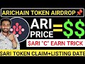 📢ARICHAIN TOKEN AIRDROP🔗ARI PRICE=$$$✅$ARI "C" EARN TRICK🔥CRITERIA📌ARI CLAIM+LISTING DATE