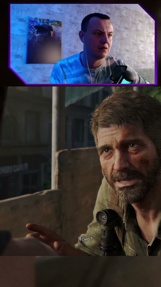 ДЖОЭЛ И ЭЛЛИ ДИАЛОГ🙏 The Last of Us |прохождение на канале #shorts # ...