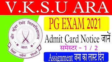Vksu Pg Admit Card 2021 Vksu Last Date Assignment जमा करने का डेट