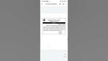 mppsc pre  2020 exam date extended