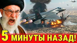 Израильские Бомбардировщики Нанесли Сокрушительный Удар! Газа В Руинах, Хуситы Под Атакой Израиля!