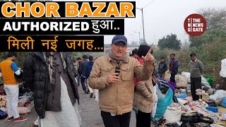 THE NEWS GATE#Chor Bazar#Authorized#Delhi# Cheapitems#Jamamasjid#Sunday# ChorBazaar#Kabaribazaar