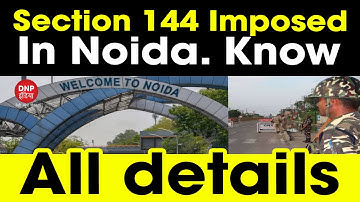 30 अप्रैल तक Noida में लागू रहेगी धारा 144, जानें क्या है कारण || DNP INDIA