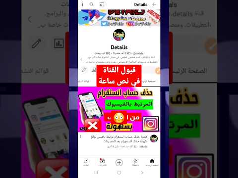 قبول القناة في المراجعة بسرعة رهيبة يوتيوب