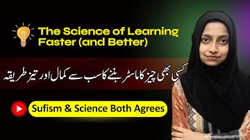 The Fastest Way to Master Any Skill (Backed by Science) | Personal Development | Ms. Labiqa Batool
