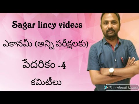 Economy By Chiranjeevi Sir Youtube Economy By Chiranjeevi Sir Youtube