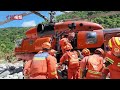 空中救援打通生命通道！湖南石门27人安全转运