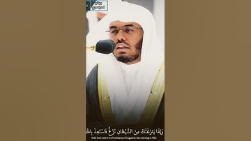 الشيخ ياسر الدوسري ما تيسر من سورة فصلت