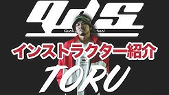 Qolグループ 放課後等デイサービス ダンス教室 Youtube